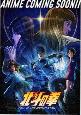 夏目町的猫日本治愈奇幻动漫海报