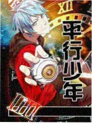 偶练夜未眠韩国选秀真人秀海报